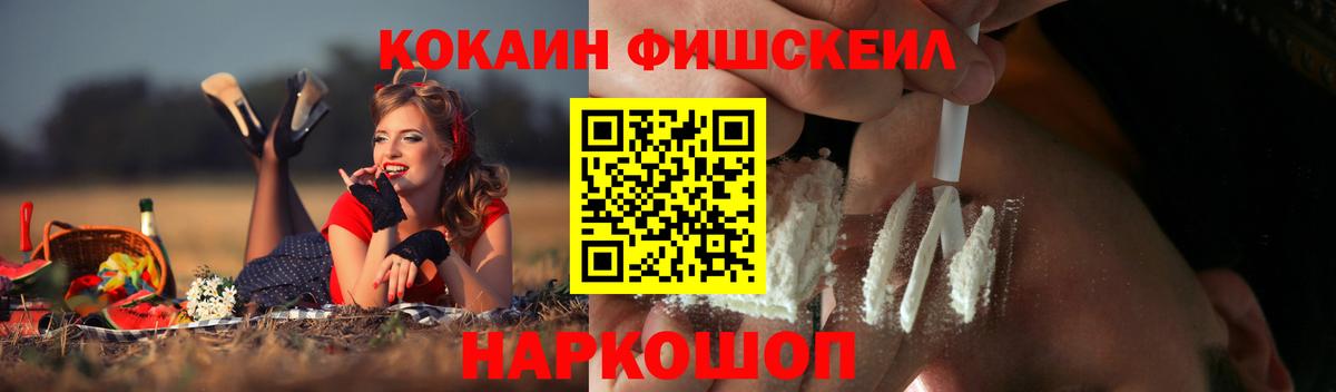 Кокаин Columbia  как найти наркотики  КОКАИН 99%  Тулун  Вход с VPN 