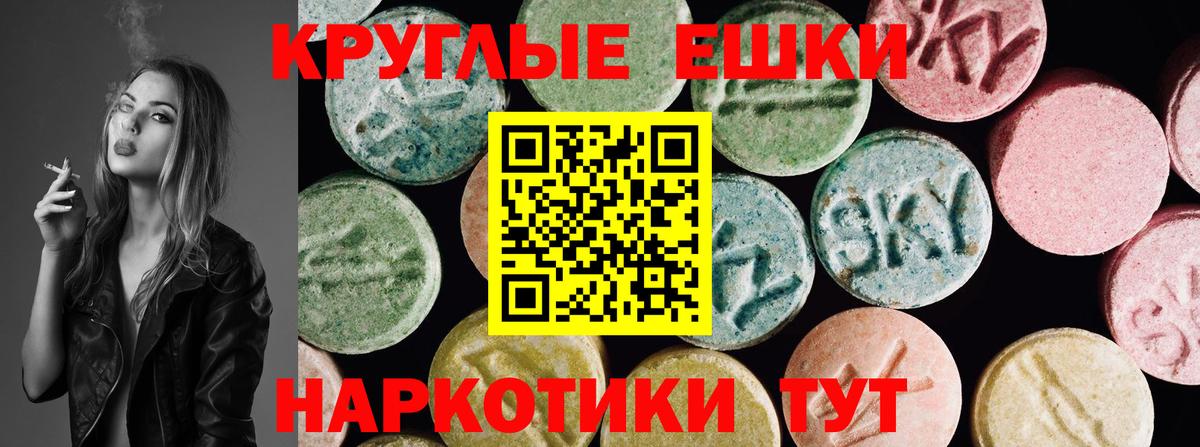 Ecstasy  Ecstasy диски  Вход с VPN  Тулун  ЭКСТАЗИ бентли 