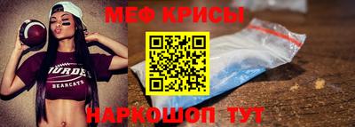 альфа пвп Наро-Фоминск