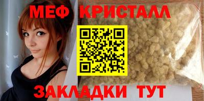 шишки Нальчик