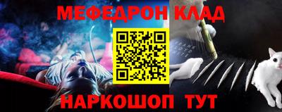 шишки Нальчик