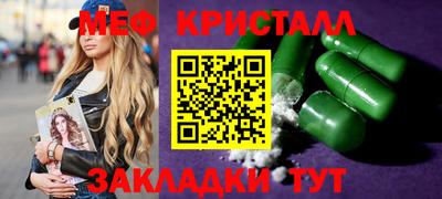 альфа пвп Наро-Фоминск