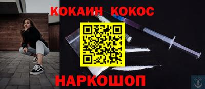 альфа пвп Наро-Фоминск