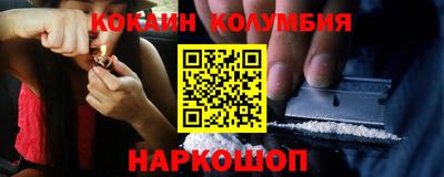 альфа пвп Наро-Фоминск