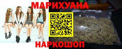 шишки Нальчик