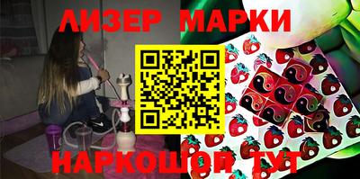 шишки Нальчик