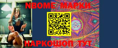 альфа пвп Наро-Фоминск