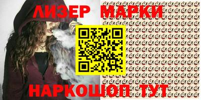альфа пвп Наро-Фоминск