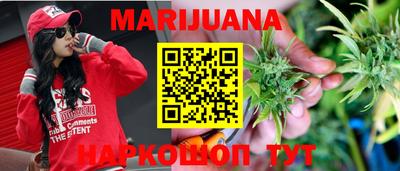 шишки Нальчик