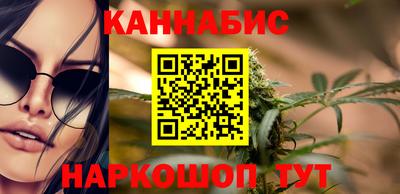 шишки Нальчик