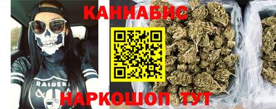 альфа пвп Наро-Фоминск