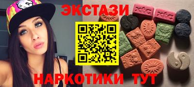 альфа пвп Наро-Фоминск