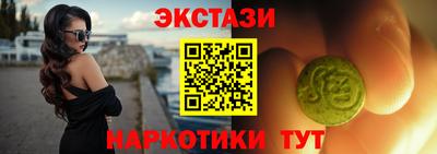 соль ск Нарткала