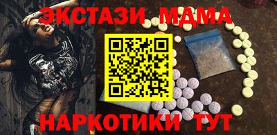 альфа пвп Наро-Фоминск