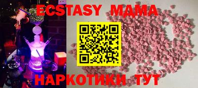 шишки Нальчик