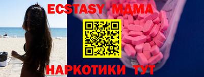 альфа пвп Наро-Фоминск