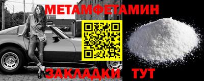 альфа пвп Наро-Фоминск