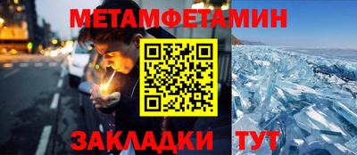 соль ск Нарткала
