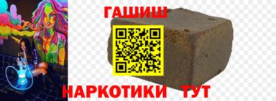 шишки Нальчик