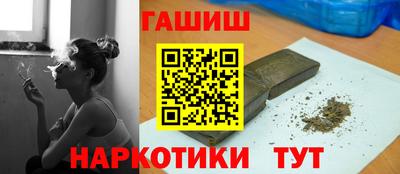 шишки Нальчик