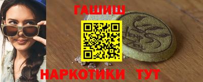 альфа пвп Наро-Фоминск