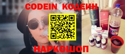 альфа пвп Наро-Фоминск