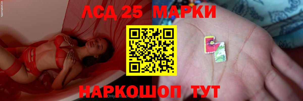 Лсд 25 экстази ecstasy  Лсд 25 экстази ecstasy  Тулун  Лсд 25 экстази  Вход с VPN 