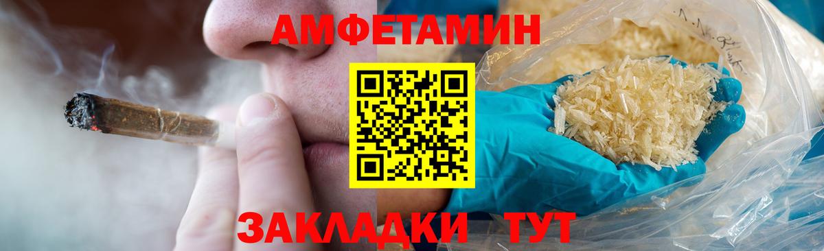 Метамфетамин витя Тулун