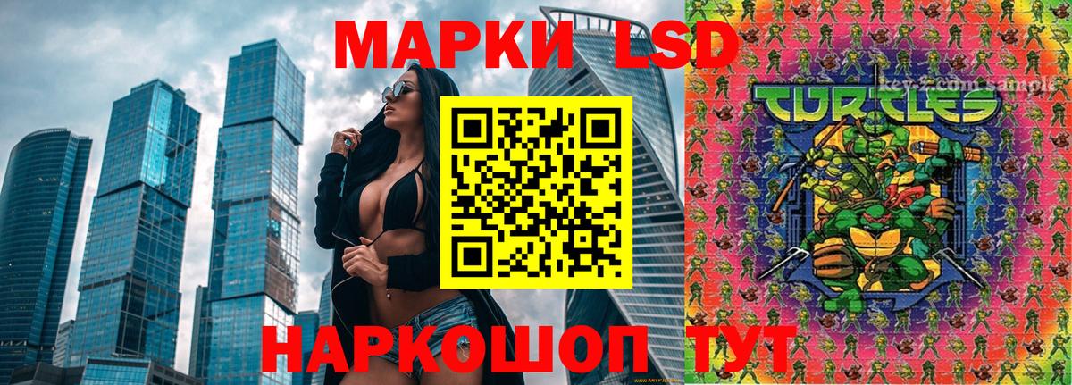 Тулун  Марки N-bome 1,8мг  Марки N-bome 1,8мг  Вход с VPN 